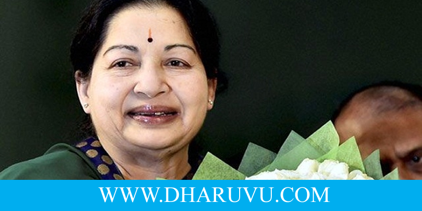 a street in us named after jayalalitha www dharuvu com dharuvu