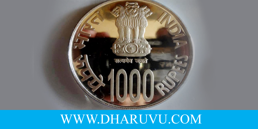 Rs 1000 Coin Coming Www Dharuvu Com