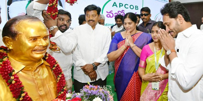 ap cm-jagan-participated-in-apcab-silver jubilee celebrations